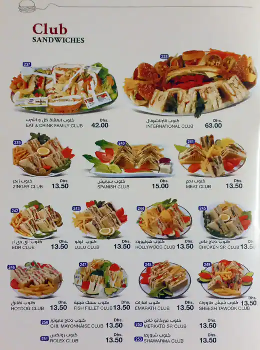 Eat & Drink Menu, Menu for Eat & Drink, Al Hamidiya, Ajman 