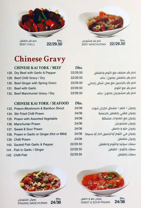 Eat & Drink Menu, Menu for Eat & Drink, Al Hamidiya, Ajman 