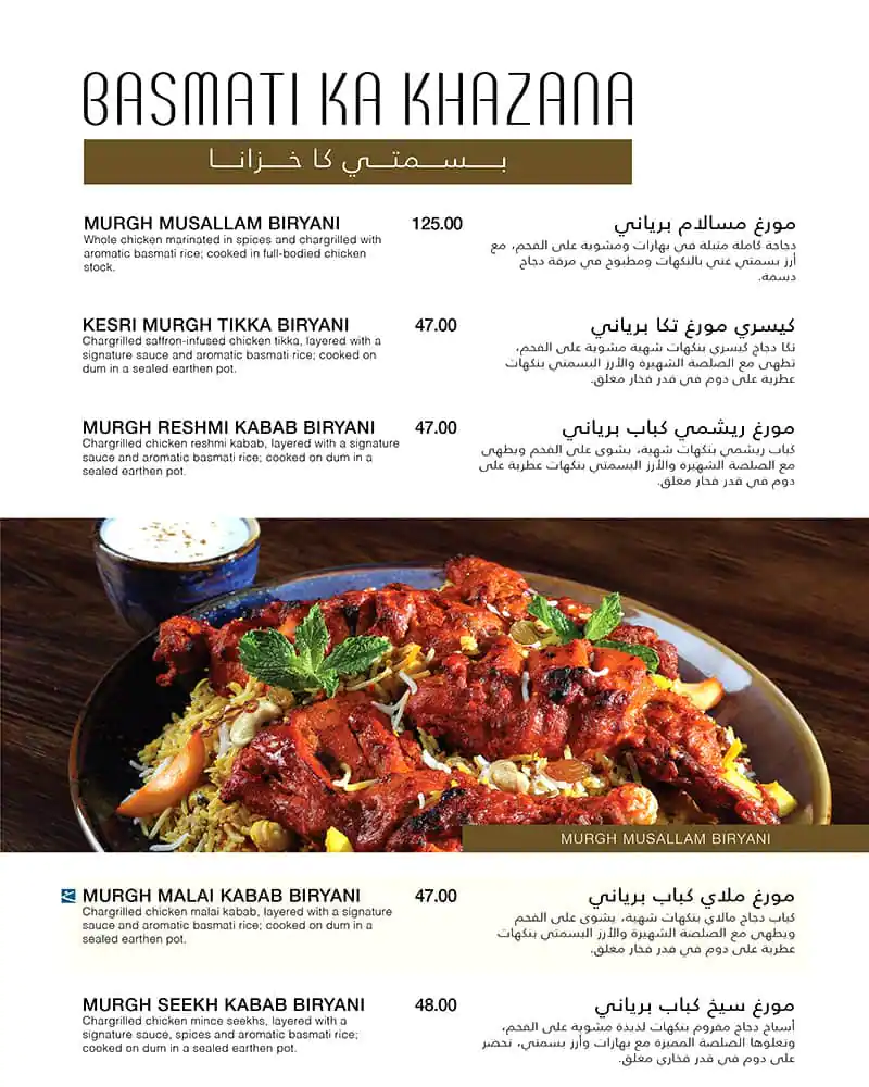 Gazebo Menu, Menu for Gazebo, Al Jurf, Ajman 