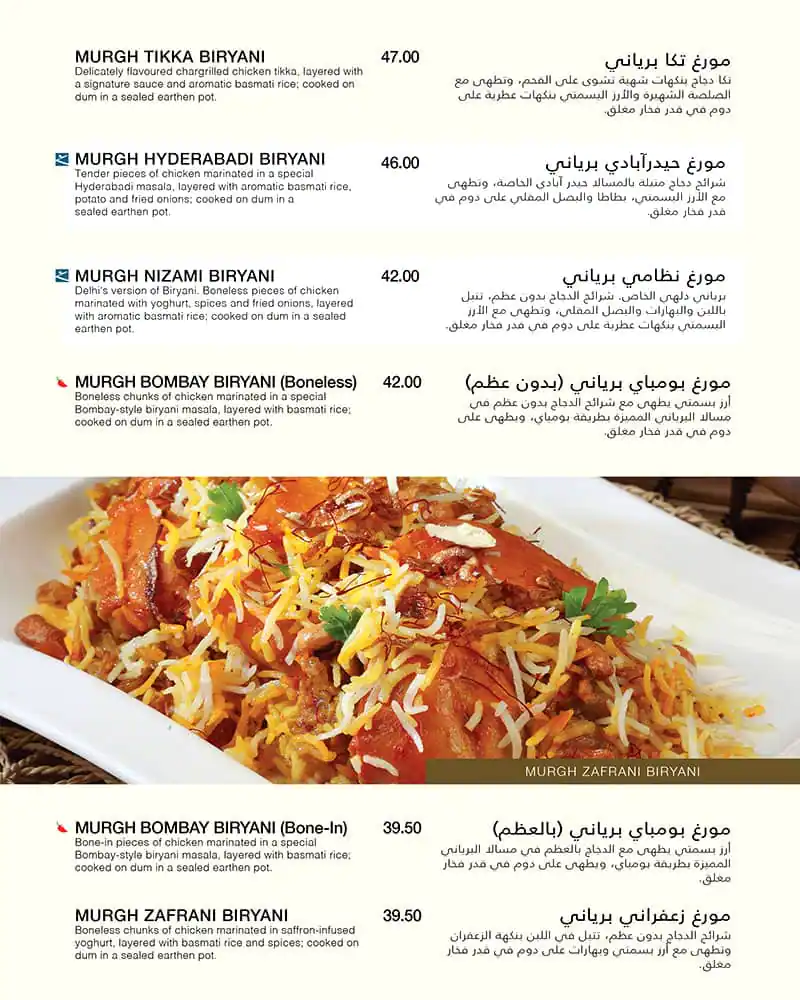 Gazebo Menu, Menu for Gazebo, Al Jurf, Ajman 