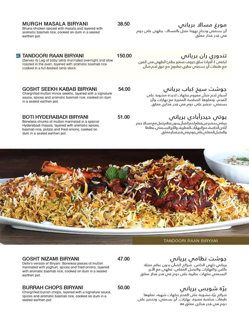 Gazebo Menu, Menu for Gazebo, Al Jurf, Ajman 