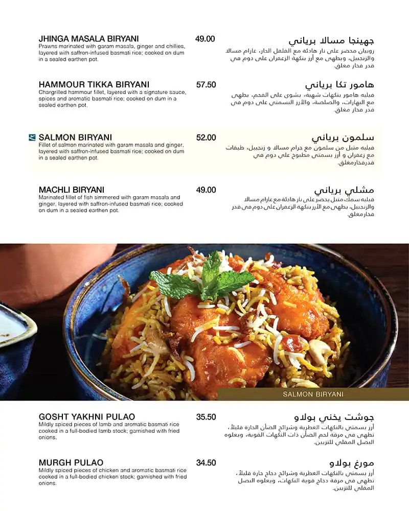 Gazebo Menu, Menu for Gazebo, Al Jurf, Ajman 