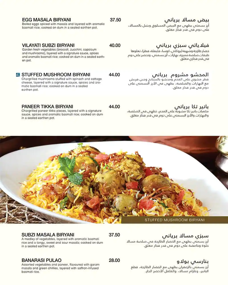 Gazebo Menu, Menu for Gazebo, Al Jurf, Ajman 