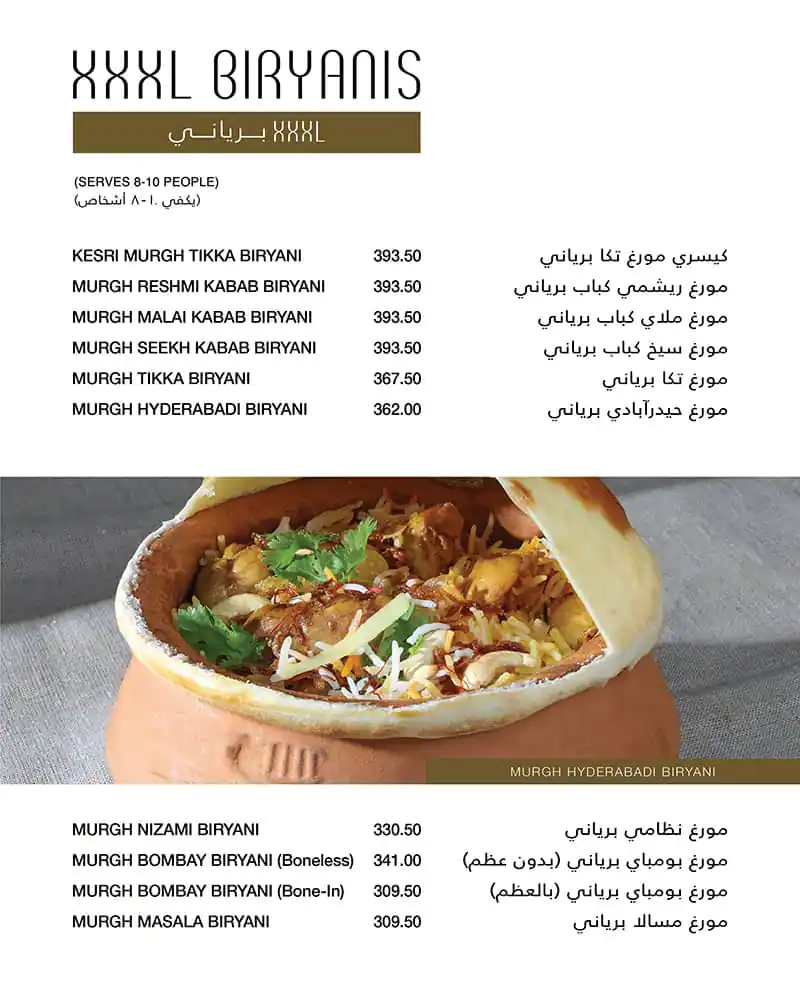 Gazebo Menu, Menu for Gazebo, Al Jurf, Ajman 