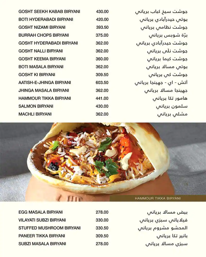 Gazebo Menu, Menu for Gazebo, Al Jurf, Ajman 