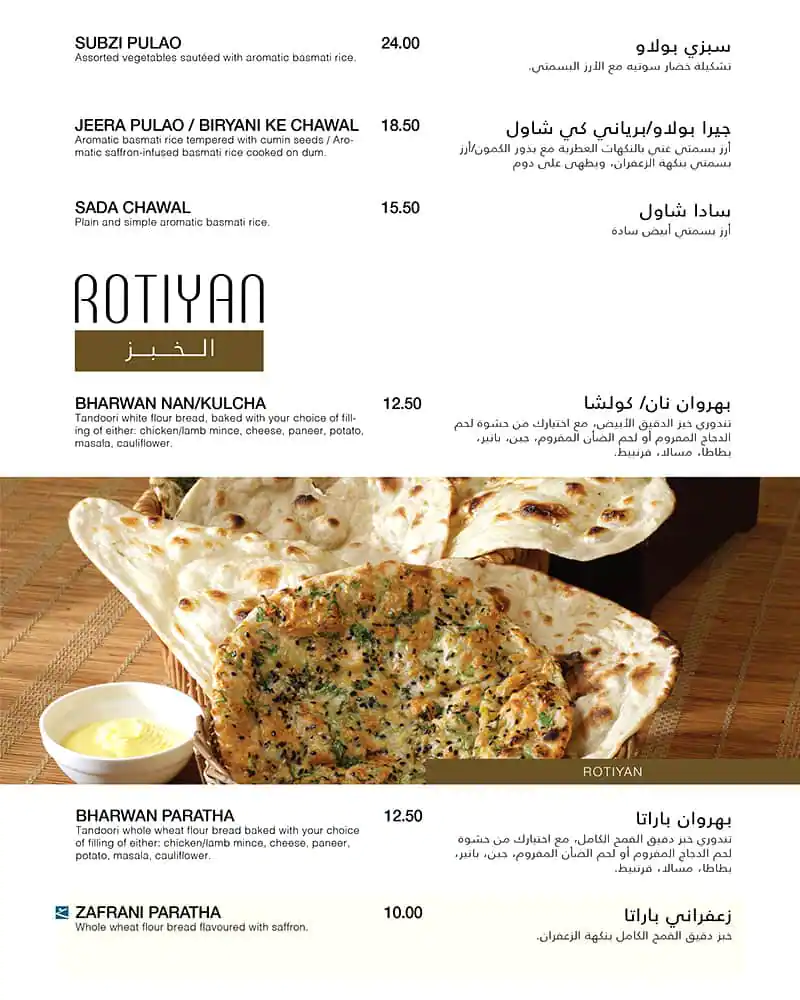 Gazebo Menu, Menu for Gazebo, Al Jurf, Ajman 