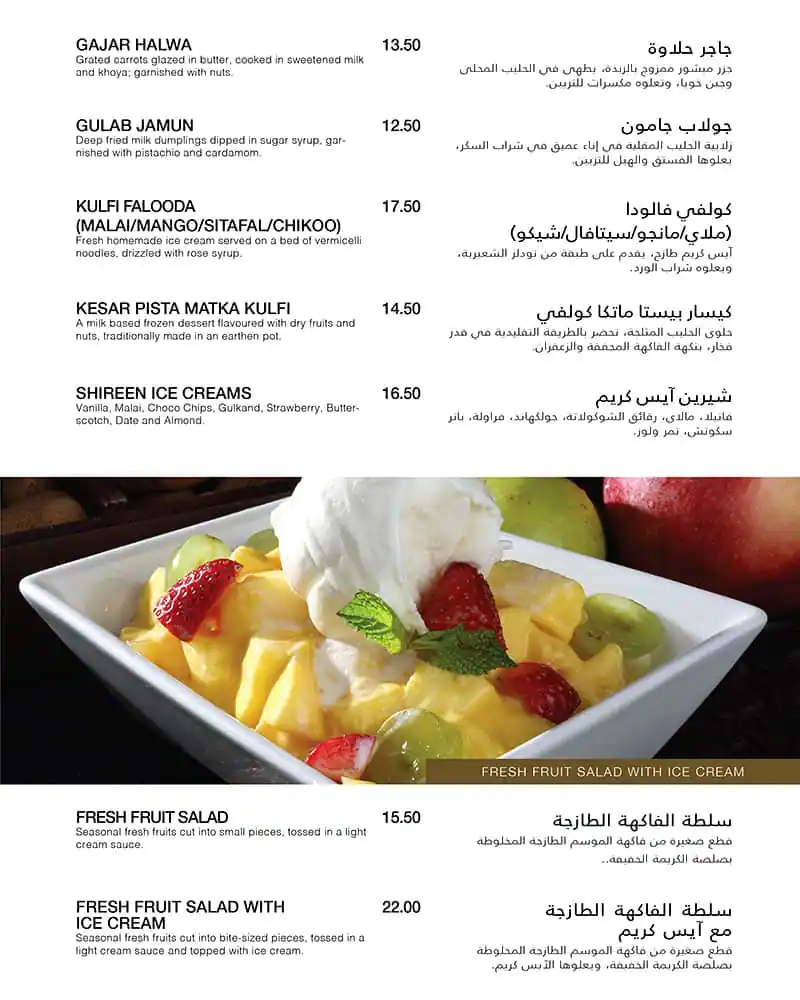 Gazebo Menu, Menu for Gazebo, Al Jurf, Ajman 