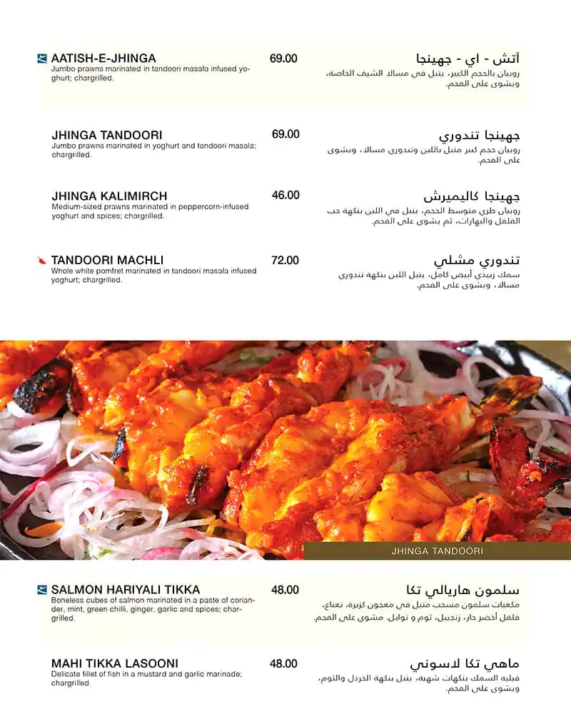 Gazebo Menu, Menu for Gazebo, Al Jurf, Ajman 