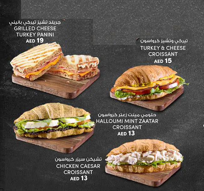 Tim Hortons Menu, Menu for Tim Hortons, Al Jurf, Ajman 