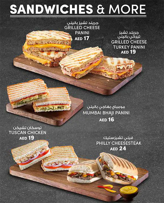 Tim Hortons Menu, Menu for Tim Hortons, Al Jurf, Ajman 