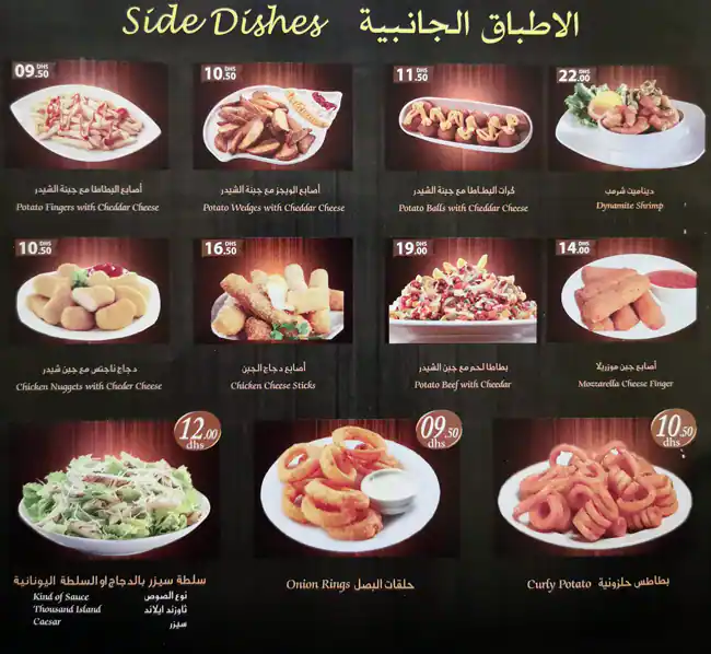 Potato & Pasta Menu, Menu for Potato & Pasta, Al Rawda, Ajman 