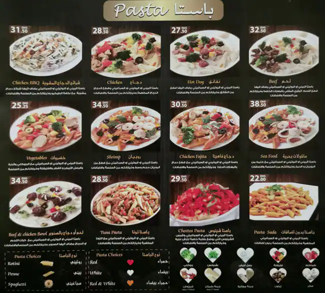 Potato & Pasta Menu, Menu for Potato & Pasta, Al Rawda, Ajman 