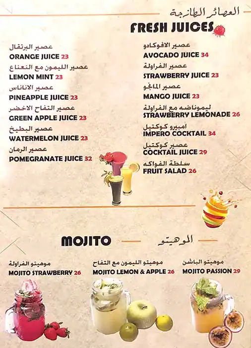 Impero Restaurant Menu, Menu for Impero Restaurant, Al Rumailah, Ajman 