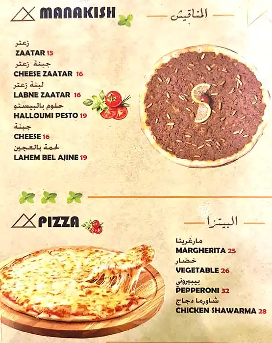 Impero Restaurant Menu, Menu for Impero Restaurant, Al Rumailah, Ajman 