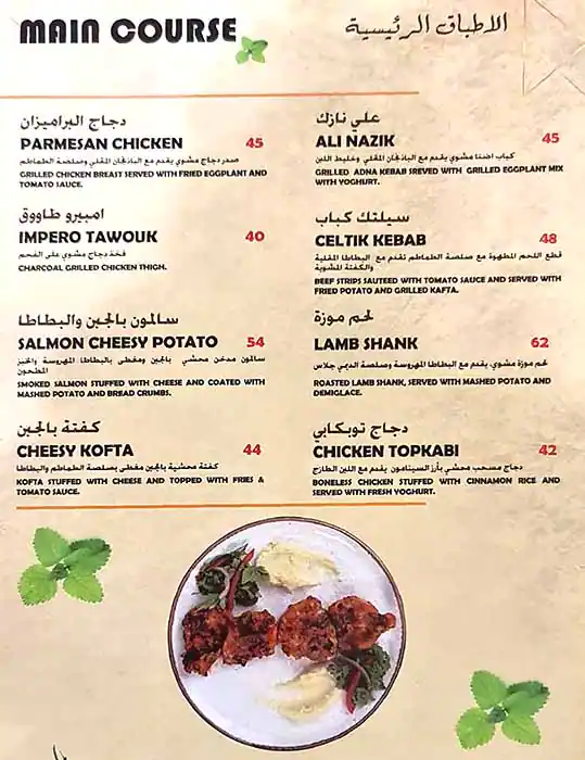 Impero Restaurant Menu, Menu for Impero Restaurant, Al Rumailah, Ajman 