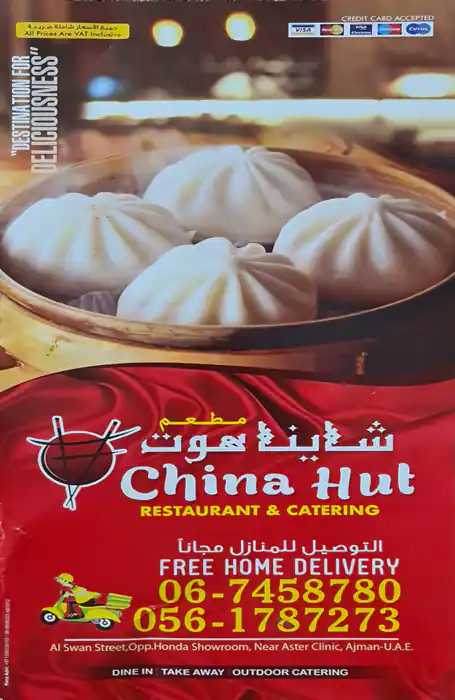 China Hut Menu, Menu for China Hut, Al Rashidiya 3, Ajman 