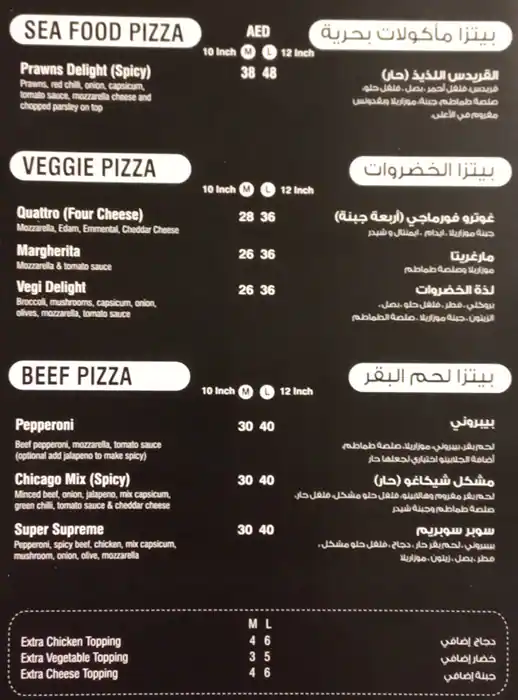 The Kitchen Station Menu, Menu for The Kitchen Station, Al Hamidiya, Ajman 