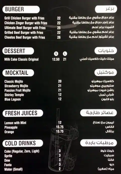 The Kitchen Station Menu, Menu for The Kitchen Station, Al Hamidiya, Ajman 