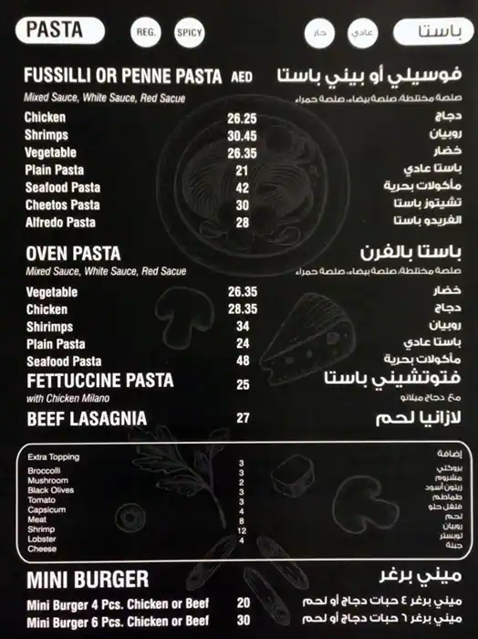 The Kitchen Station Menu, Menu for The Kitchen Station, Al Hamidiya, Ajman 