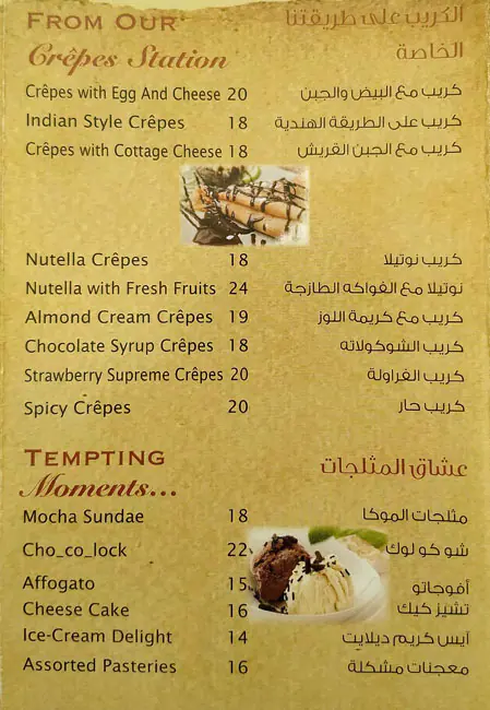 Tea Junction Cafe & Lounge Menu 