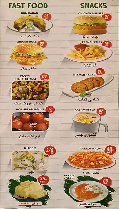 Tasty Tasty Restaurant Menu, Menu for Tasty Tasty Restaurant, Al Rashidiya 2, Ajman 