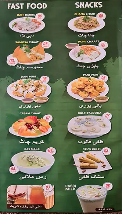 Tasty Tasty Restaurant Menu, Menu for Tasty Tasty Restaurant, Al Rashidiya 2, Ajman 