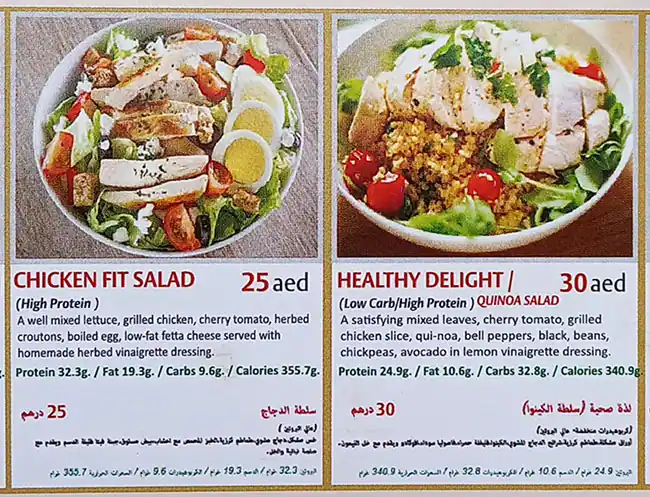 Cook Connect Restaurant Menu, Menu for Cook Connect Restaurant, Al Hamidiya, Ajman 