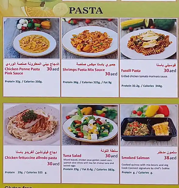 Cook Connect Restaurant Menu, Menu for Cook Connect Restaurant, Al Hamidiya, Ajman 