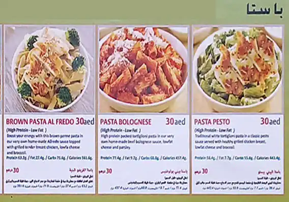 Cook Connect Restaurant Menu, Menu for Cook Connect Restaurant, Al Hamidiya, Ajman 