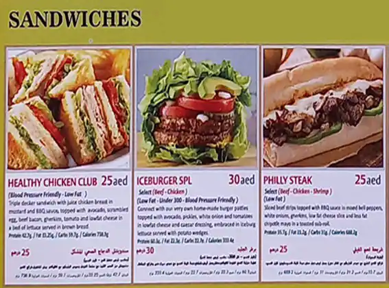 Cook Connect Restaurant Menu, Menu for Cook Connect Restaurant, Al Hamidiya, Ajman 