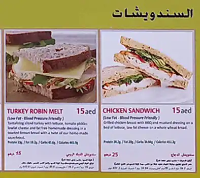 Cook Connect Restaurant Menu, Menu for Cook Connect Restaurant, Al Hamidiya, Ajman 