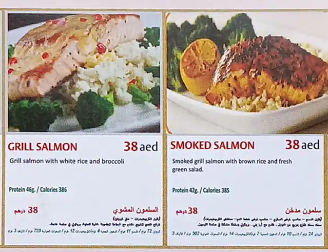 Cook Connect Restaurant Menu, Menu for Cook Connect Restaurant, Al Hamidiya, Ajman 