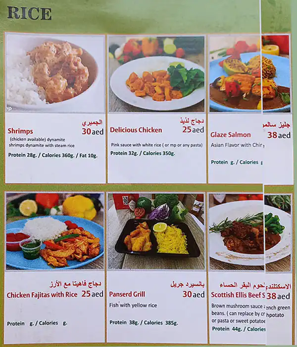 Cook Connect Restaurant Menu, Menu for Cook Connect Restaurant, Al Hamidiya, Ajman 