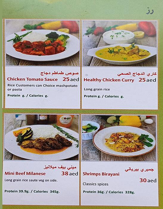 Cook Connect Restaurant Menu, Menu for Cook Connect Restaurant, Al Hamidiya, Ajman 