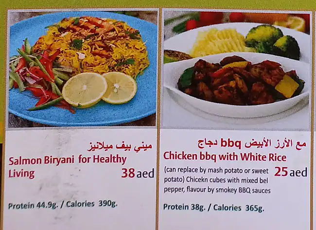 Cook Connect Restaurant Menu, Menu for Cook Connect Restaurant, Al Hamidiya, Ajman 