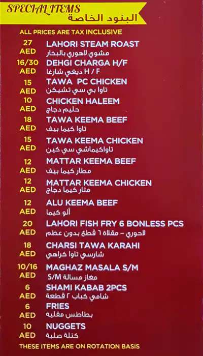 Sindh Shahbaz Restaurant Menu, Menu for Sindh Shahbaz Restaurant, Al Rashidiya 3, Ajman 