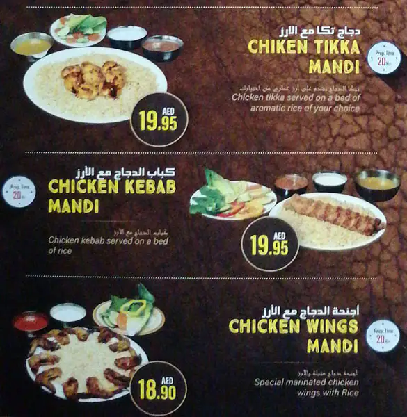 Flaming Hot Al Mandi & Al Madbi Restaurant Menu 