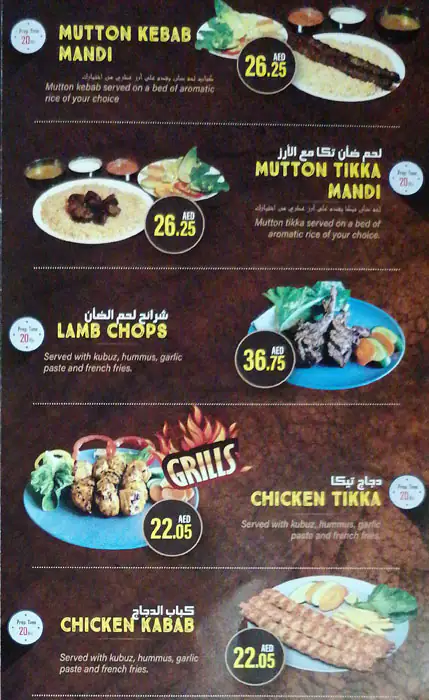 Flaming Hot Al Mandi & Al Madbi Restaurant Menu 