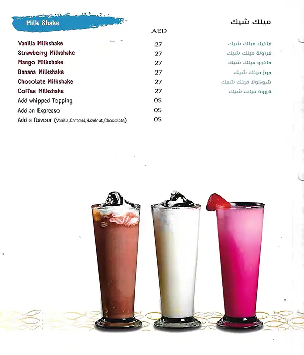 Al Asalah Restaurant Menu, Menu for Al Asalah Restaurant, Marina Village, Abu Dhabi 