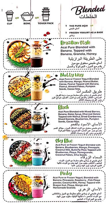 AcaiXpress Menu, Menu for AcaiXpress, Yas Island, Abu Dhabi 