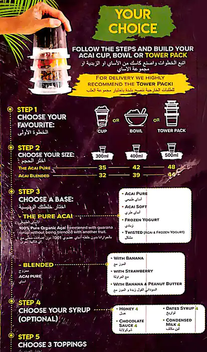 AcaiXpress Menu, Menu for AcaiXpress, Yas Island, Abu Dhabi 