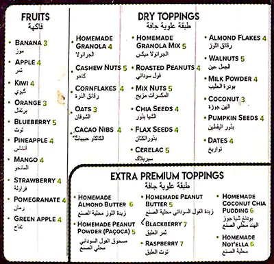 AcaiXpress Menu, Menu for AcaiXpress, Yas Island, Abu Dhabi 