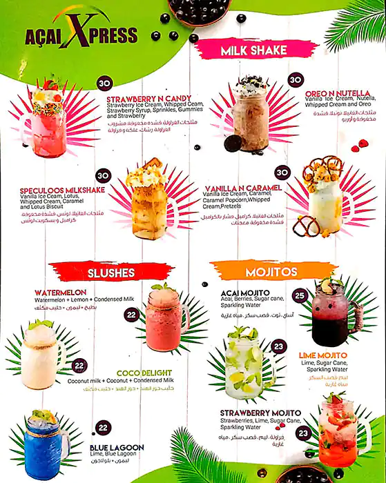 AcaiXpress Menu, Menu for AcaiXpress, Yas Island, Abu Dhabi 