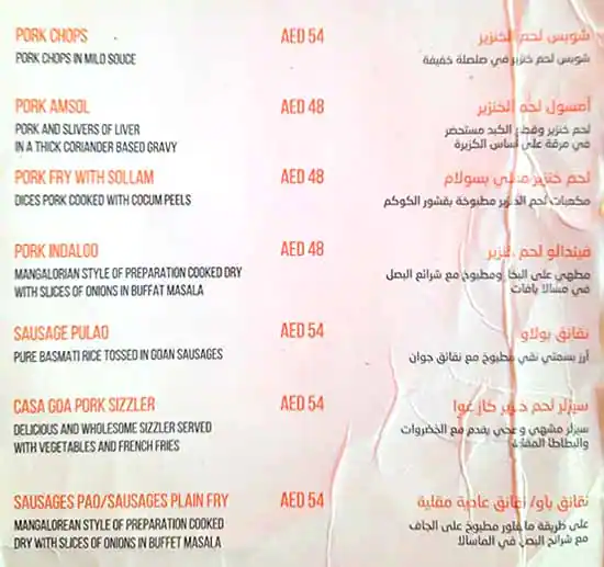 Casa Goa Menu, Menu for Casa Goa, Tourist Club Area (Al Zahiyah), Abu Dhabi 