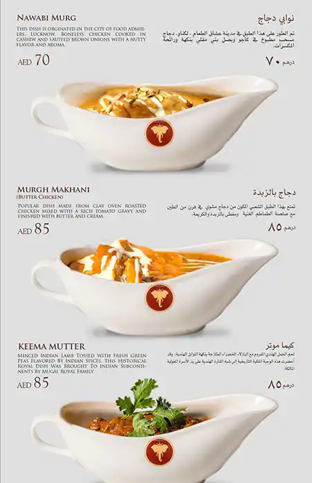 Royal Biryani Menu, Menu for Royal Biryani, Khalifa Park Area, Abu Dhabi 