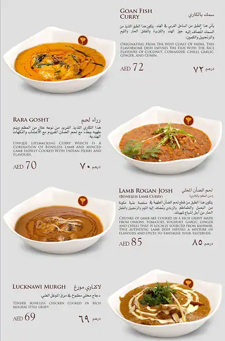 Royal Biryani Menu, Menu for Royal Biryani, Khalifa Park Area, Abu Dhabi 