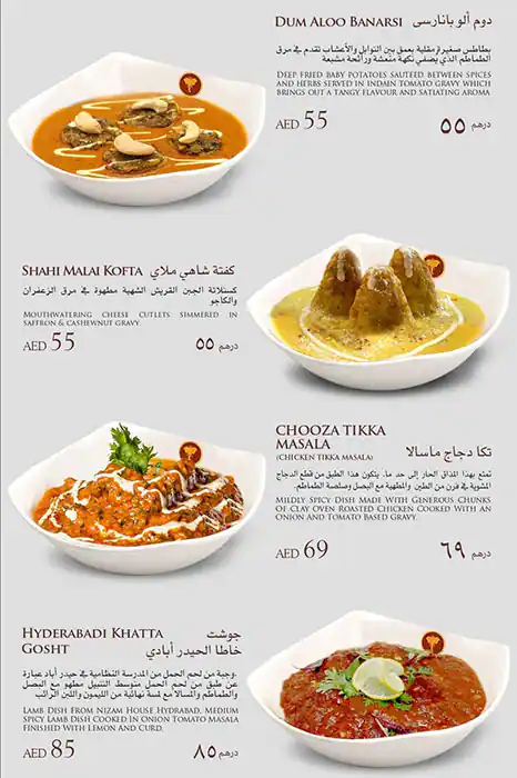 Royal Biryani Menu, Menu for Royal Biryani, Khalifa Park Area, Abu Dhabi 