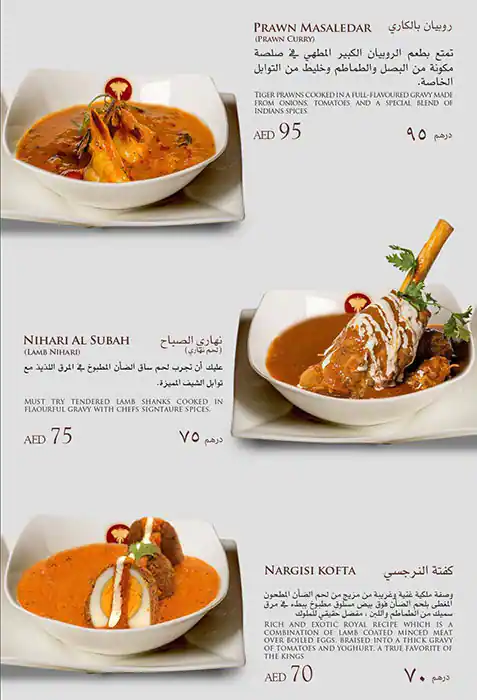 Royal Biryani Menu, Menu for Royal Biryani, Khalifa Park Area, Abu Dhabi 