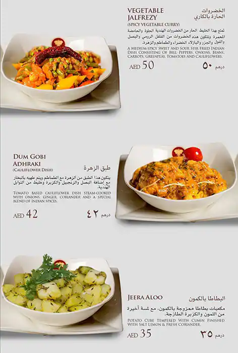 Royal Biryani Menu, Menu for Royal Biryani, Khalifa Park Area, Abu Dhabi 