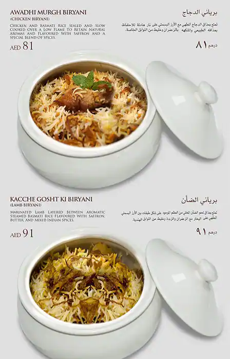 Royal Biryani Menu, Menu for Royal Biryani, Khalifa Park Area, Abu Dhabi 